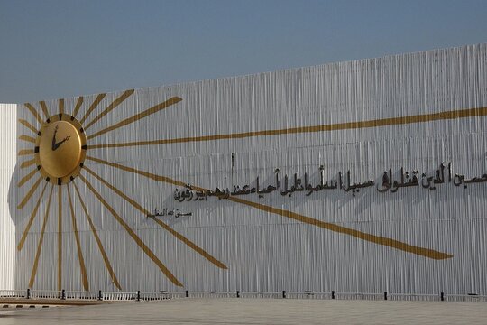Tour image 6