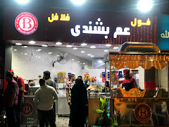 Restaurant near Amarante Pyramids Hotel